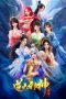 Nonton film Ni Tian Xie Shen Season 2 (2026) terbaru di Dutamovie21 Nonton film Ni Tian Xie Shen Season 2 (2026) terbaru di Dutamovie21