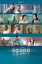 Nonton film Agape: The Unconditional Love (2025) terbaru di Dutamovie21