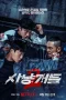 Nonton film Bloodhounds Season 2 (2026) terbaru di Dutamovie21