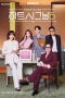 Nonton film Heart Signal Season 5 (2026) terbaru di Dutamovie21
