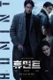 Nonton film Humint (2026) terbaru di Dutamovie21