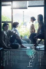 Nonton film On Summer Sand (2026) terbaru di Dutamovie21
