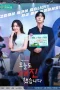 Nonton film Sold Out on You (2026) terbaru di Dutamovie21