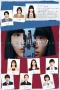 Nonton film Tenkousei Nano (2026) terbaru di Dutamovie21