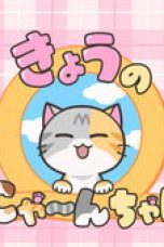 Nonton film GANSO! BanG Dream Chan Season 1 Episode 27 terbaru di Dutamovie21