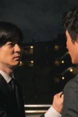 Nonton film The Refutation of Sirius Season 1 Episode 5 terbaru di Dutamovie21