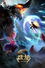 Nonton film Panlong (2026) terbaru di Dutamovie21
