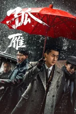 Nonton film Before Dawn (2026) terbaru di Dutamovie21