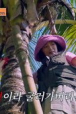 Nonton film Fresh off the Sea In Calape Episode 4 terbaru di Dutamovie21