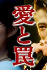 Nonton film Lunacy Season 1 Episode 8 terbaru di Dutamovie21