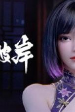 Nonton film The Other Side of Deep Space Season 1 Episode 24 terbaru di Dutamovie21