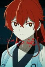Nonton film Petals of Reincarnation Season 1 Episode 11 terbaru di Dutamovie21