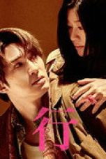 Nonton film Punch-Drunk Woman Season  1 Episode 10 terbaru di Dutamovie21