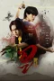 Nonton film Wu The Series (2026) terbaru di Dutamovie21