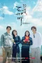 Nonton film Guardian: The Lonely and Great God 10th Anniversary (2026) terbaru di Dutamovie21 Nonton film Guardian: The Lonely and Great God 10th Anniversary (2026) terbaru di Dutamovie21