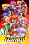 Nonton film Honoo no Toukyuujo: Dodge Danko (2026) terbaru di Dutamovie21