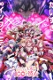 Nonton film Kimi no Koto ga Daidaidaidaidaisuki na 100-nin no Kanojo Season 3 (2026) terbaru di Dutamovie21