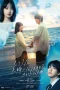 Nonton film Mou Ichido Fufu ni Narimasu ka? (2026) terbaru di Dutamovie21 Nonton film Mou Ichido Fufu ni Narimasu ka? (2026) terbaru di Dutamovie21