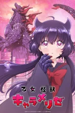 Nonton film Otome Kaijuu Caramelise (2026) terbaru di Dutamovie21