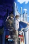 Nonton film Saikyou Degarashi Ouji no Anyaku Teii Arasoi (2026) terbaru di Dutamovie21 Nonton film Saikyou Degarashi Ouji no Anyaku Teii Arasoi (2026) terbaru di Dutamovie21