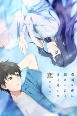 Nonton film Toumei na Yoru ni Kakeru Kimi to, Me ni Mienai Koi wo Shita (2026) terbaru di Dutamovie21