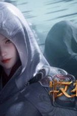 Nonton film Tales of Herding Gods Season 1 Episode 92 terbaru di Dutamovie21