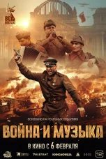 Nonton film War and Music (2025) terbaru di Dutamovie21