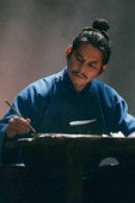 Nonton film Kenzo Kitakata: SUIKODEN Season 1 Episode 1 terbaru di Dutamovie21