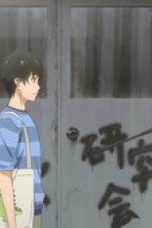 Nonton film Love Unseen Beneath the Clear Night Sky Season 1 Episode 3 terbaru di Dutamovie21