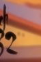 Nonton film Bleach Season 1 Episode 32 terbaru di Dutamovie21