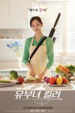 Nonton film A Bona Fide Killer (2026) terbaru di Dutamovie21
