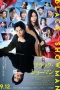 Nonton film Black Showman (2025) terbaru di Dutamovie21