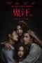 Nonton film The Stain (2026) terbaru di Dutamovie21