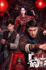 Nonton film Harvest Of Hallucinations (2026) terbaru di Dutamovie21