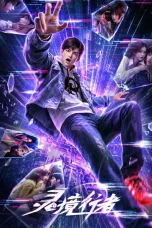 Nonton film Lingjing Xingzhe (2026) terbaru di Dutamovie21
