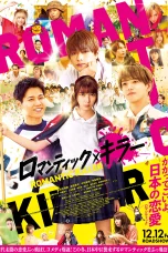 Nonton film Romantic Killer (2025) terbaru di Dutamovie21