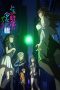 Nonton film Toaru Anbu no Item (2026) terbaru di Dutamovie21