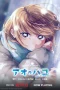 Nonton film Ao no Hako Season 2 (2026) terbaru di Dutamovie21 Nonton film Ao no Hako Season 2 (2026) terbaru di Dutamovie21