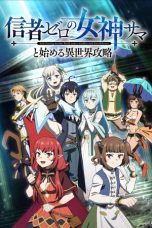 Nonton film Shinja Zero no Megami-sama to Hajimeru Isekai Kouryaku (2026) terbaru di Dutamovie21