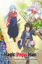 Nonton film Kashita Maryoku wa “Revo Barai” de Kyousei Choushuu (2026) terbaru di Dutamovie21 Nonton film Kashita Maryoku wa “Revo Barai” de Kyousei Choushuu (2026) terbaru di Dutamovie21