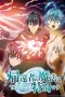 Nonton film Kikansha no Mahou wa Tokubetsu desu Season 2 (2026) terbaru di Dutamovie21 Nonton film Kikansha no Mahou wa Tokubetsu desu Season 2 (2026) terbaru di Dutamovie21