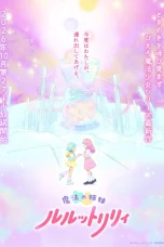 Nonton film Mahou no Shimai Lulutto Lilly Part 2 (2026) terbaru di Dutamovie21