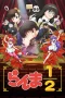Nonton film Ranma1/2 Season 3 (2026) terbaru di Dutamovie21