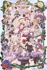 Nonton film Mahou Shoujo Ikusei Keikaku Season 2: Restart (2026) terbaru di Dutamovie21