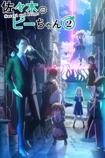 Nonton film Sasaki to Pii-chan Season 2 (2026) terbaru di Dutamovie21