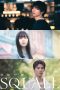 Nonton film Squall (2026) terbaru di Dutamovie21 Nonton film Squall (2026) terbaru di Dutamovie21