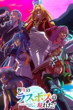 Nonton film Yasei no Last Boss ga Arawareta Season 2 (2026) terbaru di Dutamovie21